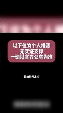 PCL2 至暗時刻：作者 GitHub 帳號遭封禁 #PCL2