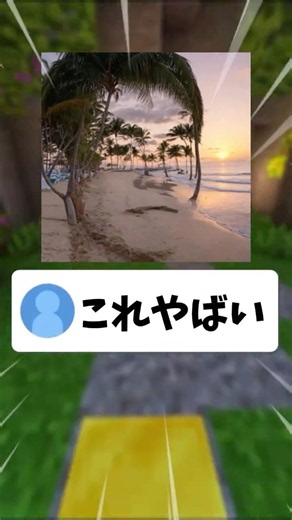 【神回】これ誰！？ #マイクラ #マインクラフト #錯覚動画