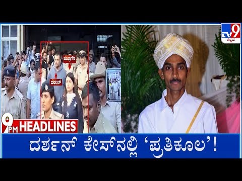 TV9 Kannada Headlines At 9PM (30-12-2025)