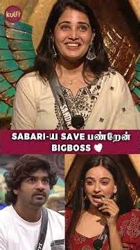SABARI என் அண்ணா மாதிரி 💖 அவன் பண்ண HELP 😭 SANDRA EMOTIONAL 😲 | BIGBOSS TAMIL SEASON 9 | KULFI MEDIA