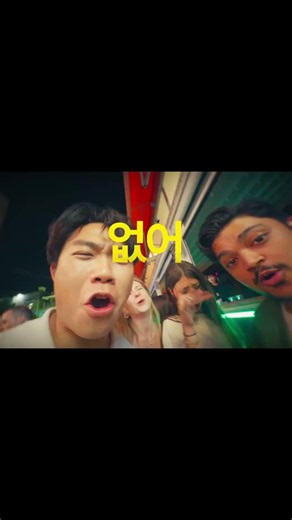 Crooked - GDragon Edit #vlog #travel #editing #seoul