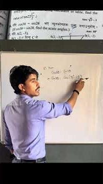 Class 10 Opt Math Important Questions for SEE Exam 2026 🔥 | Must Watch #optmaths #see #class10th