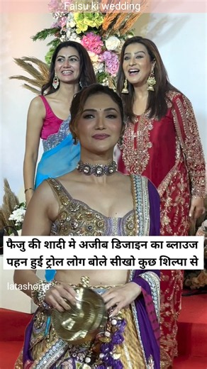 Shilpa Shinde and Ridhima pandit T Faisu wedding wedding reception