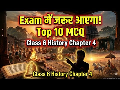 Ncert Class 6 To 12 In Hindi Ai video For School Exams + Competitive Exams की पूरी तैयारी”