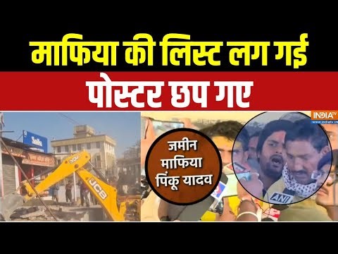 Dharmyudh : सम्राट का 'ऑपरेशन माफिया', सबका नंबर आएगा! | Bihar Anti-Mafia Campaign | NDA