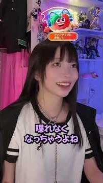 澤村さんは6人からダメ？#澤村光彩 #きらり