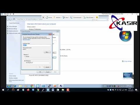 القسم الثاني اضافة بروتوكول SNMP بشكل اخر
