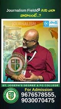 How to Use AI in Journalism? Future of Media Explained | ST Joseph’s College #Shorts #ai #journalism