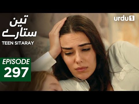 Teen Sitaray | Episode 297 | Turkish Drama | Three Sisters | Uc kiz kardes | 24 December 2025