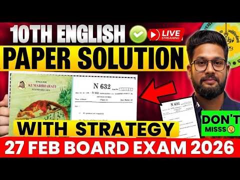 LIVE🔴 | CLASS 10TH ENGLISH PAPER SOLUTION & STRATEGY | 10TH MARATHI BOARD EXAM 2026 | JR TUTORIALS |