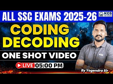 ALL SSC EXAMS 2025-26 | Reasoning Coding Decoding One Shot Video | By Yogendra Sir