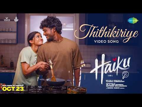 Thithikiriye - Video Song | Haiku | Aegan | Femina George | Yuvraj Chinnasamy | Siddhu Kumar