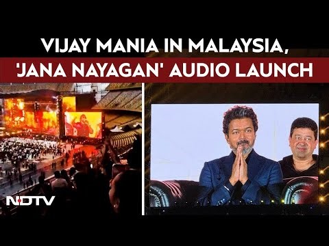 Vijay In Malaysia LIVE | Jana Nayagan Audio Launch | Actor Vijay’s ‘Jana Nayagan’ Audio Launch