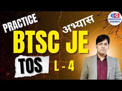 Day-4, TOS, BTSC JE Practice Batch | 2700+ Vacancies | ENGINEERS GURUKUL
