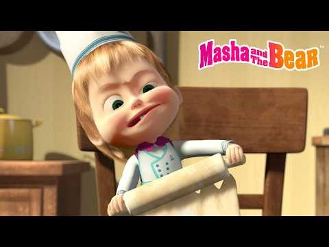 Masha and the Bear 2026 🥟🐼 Bon appétit and more popular episodes 🎩🐧 Best episodes collection 🎬