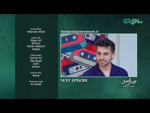 Visaal E Ishq Episode 64 ( Teaser ) 2nd January 2026 | Multiverse Entertainment