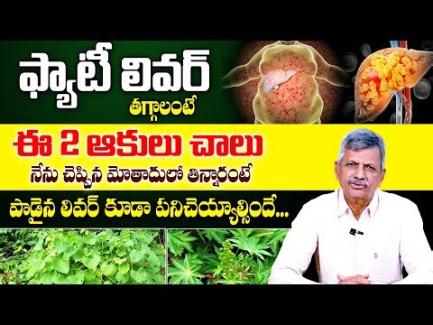 Clean Your Liver Naturally | Fatty Liver Detox at Home