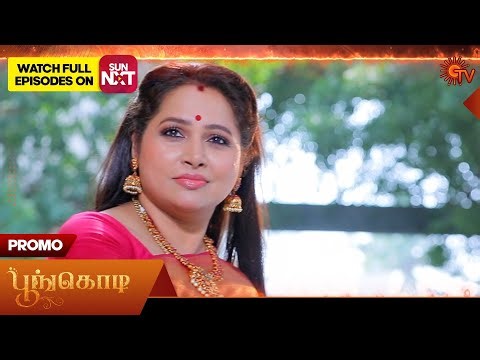 Poongodi - Special Promo | 03 Jan 2026 | Tamil Serial | Sun TV