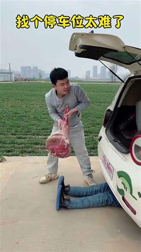 It's too hard to find a parking space. #comedy #funny #funnymedia #fun