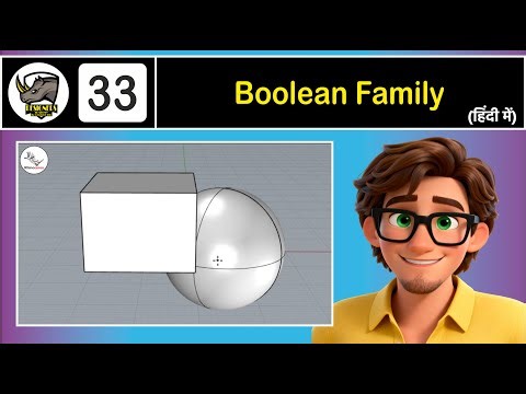 Rhino 3D Boolean Operation in rhino3d - Perfect Modeling Workflow Tutorial in Hindi