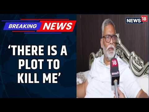 Pappu Yadav Speaks Exclusively To CNN-News18 Says, 'Respect Everyone And Every Opinion' | News18