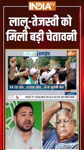 AIMIM के विधायक ने लालू तेजस्वी को बड़ी चेतावनी #biharelection2025 #rjd #jdu #aimim