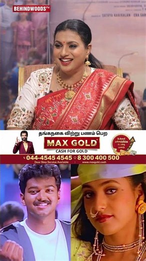 "அவ்வளவா பேச மாட்டாரு.." Roja
