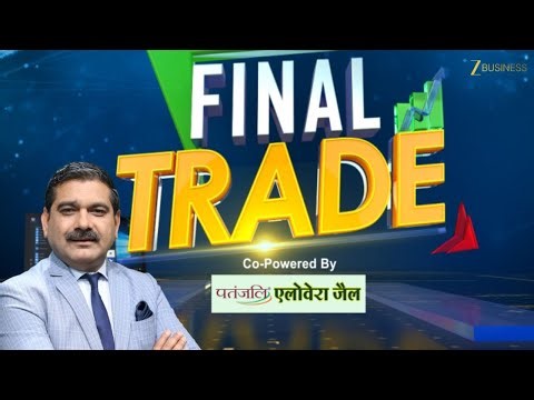 Final Trade 6th January 2026 | बनाएं आखिरी डेढ़ घंटे में कमाई की स्ट्रैटेजी #AnilSinghvi के साथ...