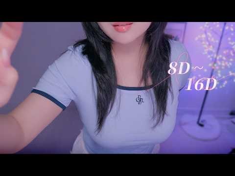 [8D to 16D] Inaudible Whispering That Will Melt Your Brain 🫠 (Ear to Ear)