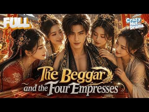 【ENG DUB】Four Empresses‑To‑Be Wed A Beggar, No One Knows His Secret Space Power！