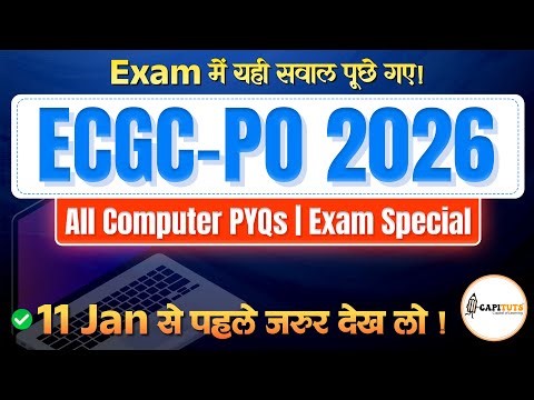 ECGC PO 2026 Computer Awareness PYQs 🔥| Most Repeated Questions (All Shifts) | ECGC Exam Special