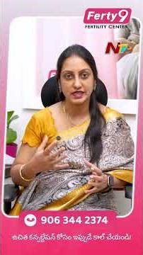 Reasons And Risk Factors For Decreasing Sperm Count In Men| Dr Suma Varsha | Ferty 9 | NTV