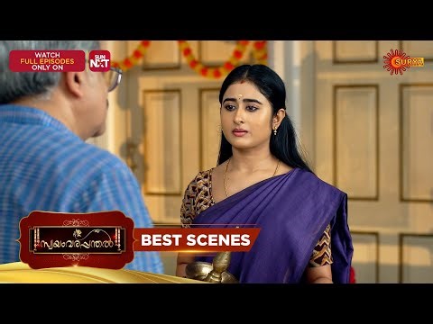 Swayamvarapanthal - Best Scenes | 30 Dec 2025 | Malayalam Serial | Surya TV