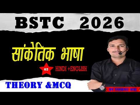 Coding Decoding Full Chapter | All Types Questions + Tricks | Reasoning | Vishnu Sir