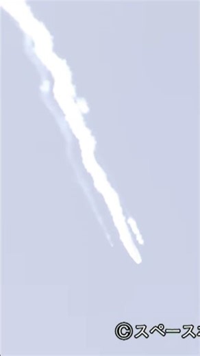 RUD! SpaceOne Kairos-3 Launch from Japan