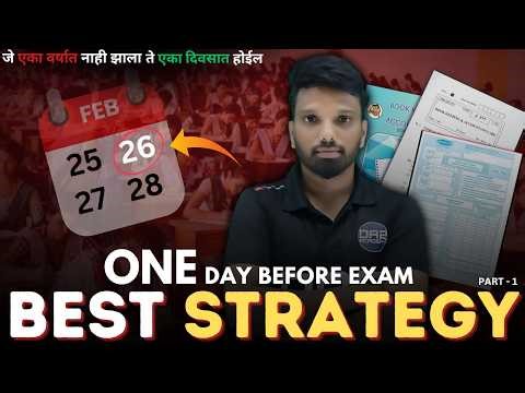 12th Accounts Revision | Part 01 | da2 academy