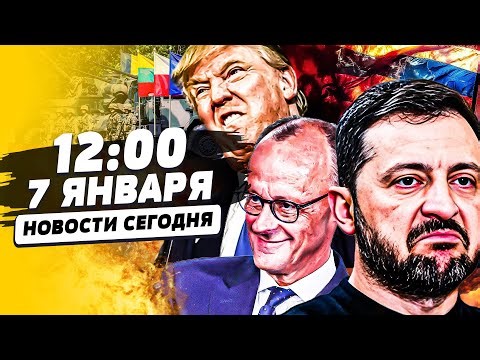 ❗️СРОЧНО! ПУТИНУ РЕЗКО ПОПЛОХЕЛО! АРМИЯ ЕВРОПЫ ЗАХОДИТ В УКРАИНУ! | НОВОСТИ СЕГОДНЯ