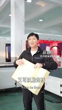 SW（xinwei）MACHINERY Automatic Rigid Box Making Machine Case Making Machine #boxmachine #machine