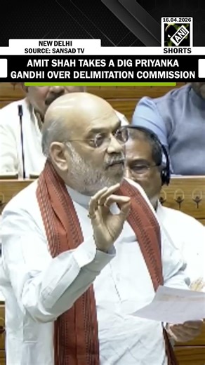 Amit Shah takes a dig Priyanka Gandhi over Delimitation Commission in Lok Sabha