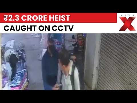 Delhi Robbery: CCTV Captures Suspects After ₹2.3 Crore Daylight Heist In Lahori Gate