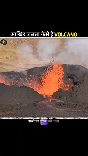 How a Volcano Erupts in Seconds!🔥 | #shorts #trending #facts