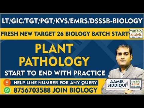 #LT_GIC_TGT_PGT_KVS_NVS_EMRS_DSSSB || PLANT PATHOLOGY || By- Aamir Sir || THE BIO JUNCTION