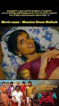 Don't Miss Last scene 🥂 #trending #viralvideo #shortsfeed #shortstory #shorts #90skid #movie #review