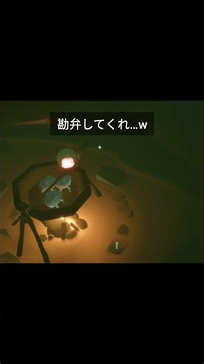 ギタパパデイリーが帰ってきた！…が…#sky星を紡ぐ子どもたち #thatskygame