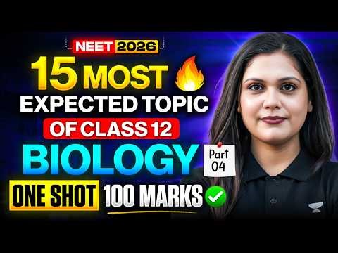 15 Most Excepeted Topic of 12th Biology One Shot Part 4 | NEET 2026 | Garima Maam