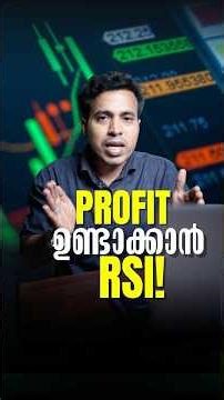 Best indicator for beginners? RSI!