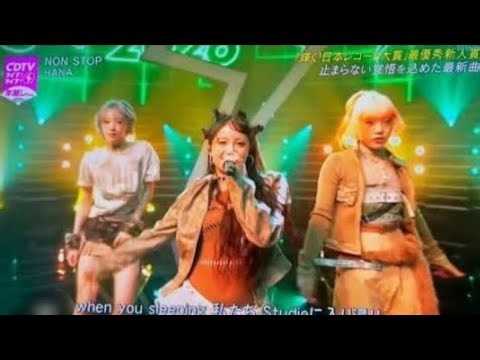 HANA [Non Stop] 全力ノンストップステージ | CDTVライブ! ライブ! 見どころ