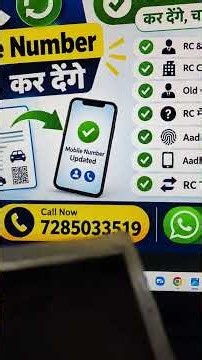 RC & Aadhaar Name Mismatch | RC Mobile Number Update | Old Number & OTP Problem Solution