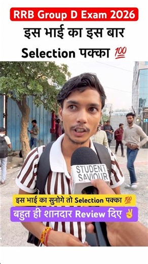 Rrb group d 1st shift review 10 August 2026 | Rrb group d analysis today🔥 #rrbgroupd2026 #ytshorts