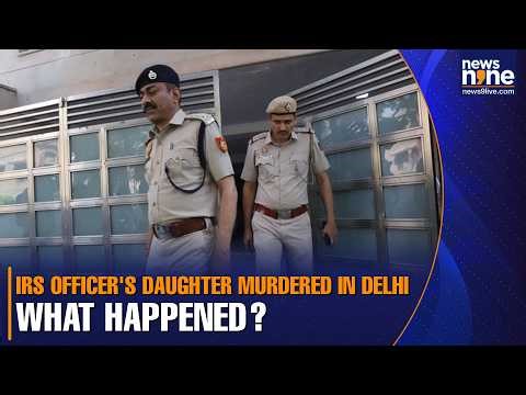 IRS officer's daughter murdered in Delhi: Ex-servant under suspicion | What happened?